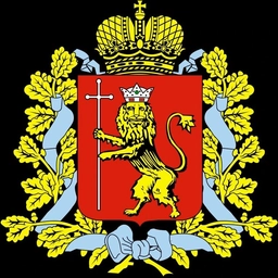 Аватар канала «ВЛАДИМИРСКАЯ [#33pyc] ОБЛАСТЬ»