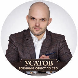 Аватар канала «Военный юрист - разбор ситуаций по СВО»