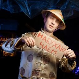 Аватар канала «Магазин Китайских чаев haptea»