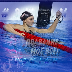 Аватар канала «Плавание - моё всё!»