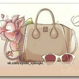 Аватар канала «Шьем Сумки Шапки Обувь Кошельки»