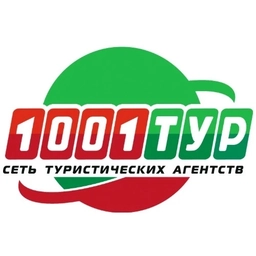 Аватар канала «1001 Тур | Горящие туры»