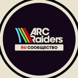 Аватар группы «ARC Raiders»