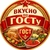 Аватар канала «Вкусно по ГОСТу: еда | рецепты | кулинария»