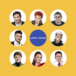 Аватар канала «Татар Эстрада»