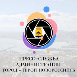 Аватар канала «ПРЕСС-СЛУЖБА | НОВОРОССИЙСК»