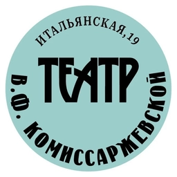 Аватар канала «Театр им. В. Ф. Комиссаржевской»