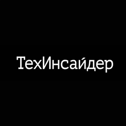 Аватар канала «ТехИнсайдер»
