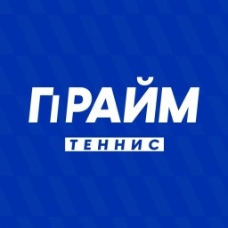 Аватар канала «ПраймСпортТеннис»