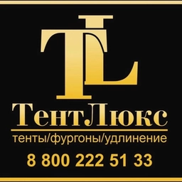 Аватар канала «Удлинить Газель и любой грузовик! Тент Люкс!»