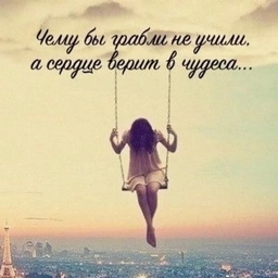 Аватар канала «Территория души |Мысли на открытке | Цитаты| Саморазвитие»