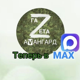 Аватар канала «Авангард Тетюши»