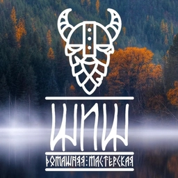 Аватар канала «Домашняя мастерская - ШИШ»