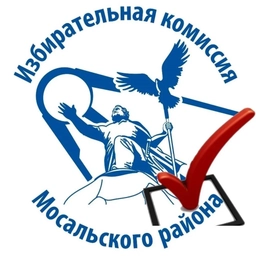 Аватар канала «ВРЕМЯ ВЫБИРАТЬ / Мосальская ТИК»