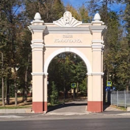 Аватар канала «КОММУНАРКА ♥️»