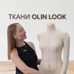 Аватар канала «ТКАНИ "OLIN LOOK"/Трикотаж/Футер/Лëн»