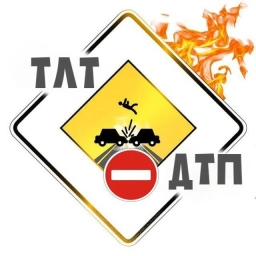 Аватар канала «ЧП и ДТП | ТОЛЬЯТТИ»