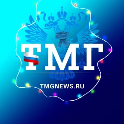 Аватар канала «ТуваМедиаГрупп»