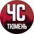 Аватар канала «ЧС Тюмень Z»