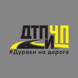 Аватар канала «Дураки на дороге, ДТП и ЧП»
