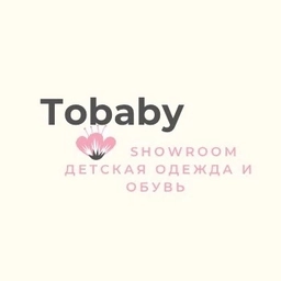 Аватар канала «tobaby.showroom»