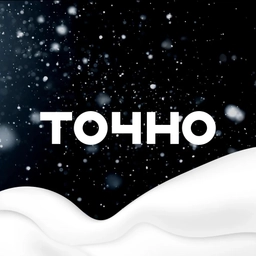 Аватар канала «ГК ТОЧНО»