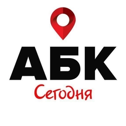 Аватар канала «Абакан Сегодня | Хакасия»