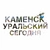 Аватар канала «Каменск-Уральский | Сегодня»