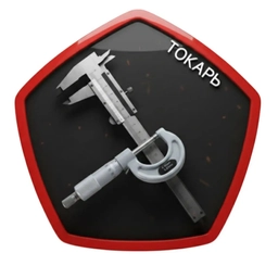 Аватар канала «ТОКАРЬ»