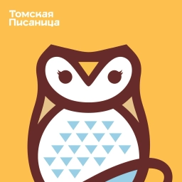 Аватар канала «Музей-заповедник «Томская Писаница»»