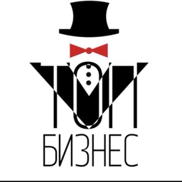 Аватар канала «Топ Бизнес»