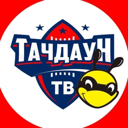Аватар канала «Тачдаун ТВ | Американский Футбол»