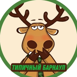 Аватар канала «Типичный Алтай»