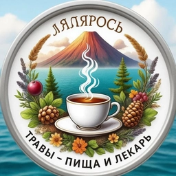 Аватар канала «Травы - пища и лекарь "ЛяляРось"»