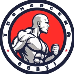 Аватар канала «Тренерский оКруг»