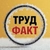 Аватар канала «Охрана труда по факту»