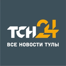 Аватар канала «ТСН24 – Новости Тулы»