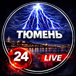 Аватар канала «ТЮМЕНЬ»