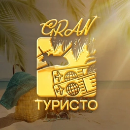 Аватар канала «Gran ТУРИСТО»