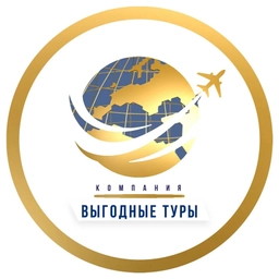 Аватар канала «Выгодные Туры»
