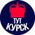 Аватар канала «Тут Курск»