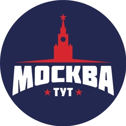 Аватар канала «Тут Москва»