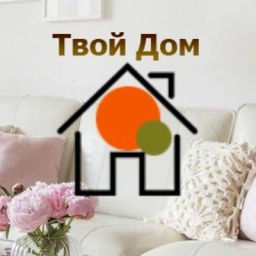 Аватар канала «Твой Дом - Дизайн интерьера, ремонт»