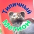 Аватар канала «Типичный Мегион»