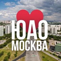 Аватар канала «ЮАО Москва • Новости»