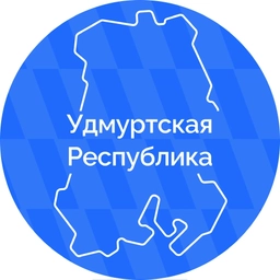 Аватар канала «Удмуртская Республика»