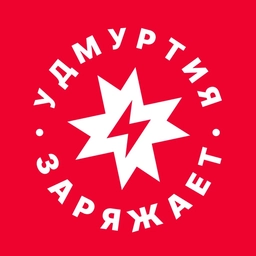Аватар канала «Удмуртия заряжает!»