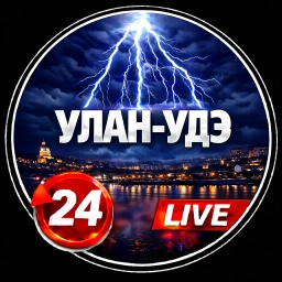 Аватар канала «Улан-Удэ»
