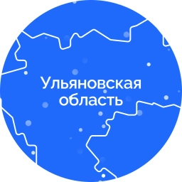 Аватар канала «Ульяновская область»