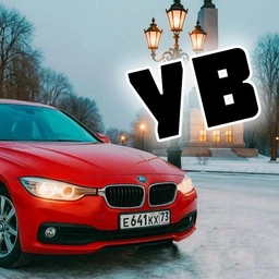 Аватар канала «Ульяновский водитель»